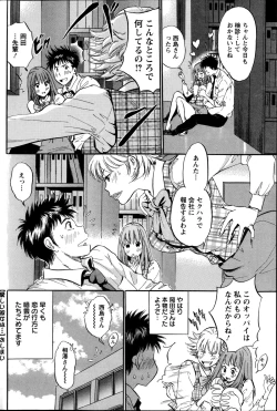 Page 165 of Action Pizazz DX 2014-10