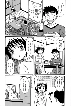 Page 173 of Action Pizazz DX 2014-10