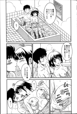 Page 174 of Action Pizazz DX 2014-10