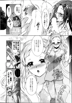 Page 17 of Action Pizazz DX 2014-10