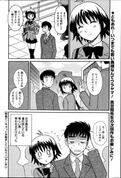 Page 183 of Action Pizazz DX 2014-10