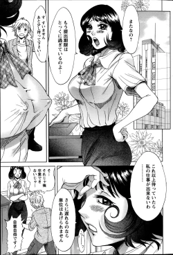 Page 188 of Action Pizazz DX 2014-10