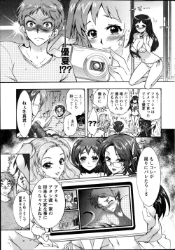 Page 22 of Action Pizazz DX 2014-10