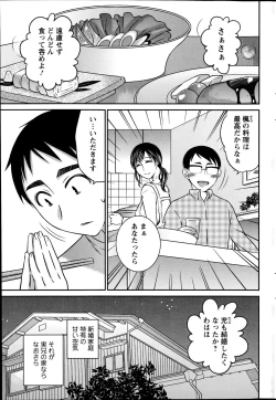 Page 46 of Action Pizazz DX 2014-10