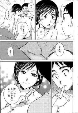 Page 52 of Action Pizazz DX 2014-10