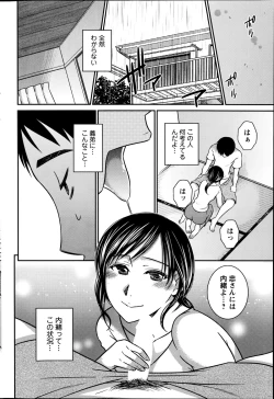 Page 53 of Action Pizazz DX 2014-10