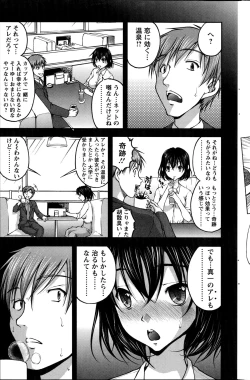 Page 68 of Action Pizazz DX 2014-10