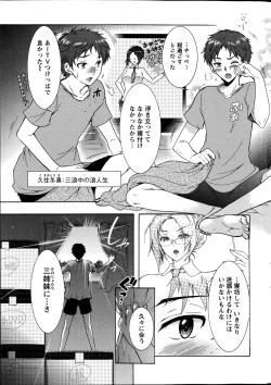 Page 6 of Action Pizazz DX 2014-10