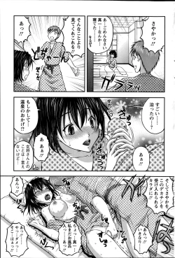 Page 82 of Action Pizazz DX 2014-10