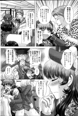 Page 87 of Action Pizazz DX 2014-10