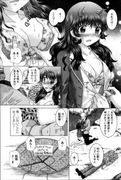 Page 94 of Action Pizazz DX 2014-10