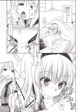 Page 4 of Nanairo to Koibito Play 5