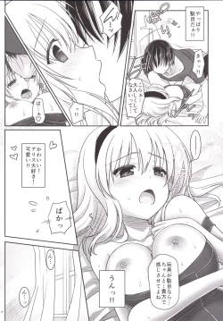 Page 9 of Nanairo to Koibito Play 5