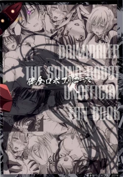 Page 34 of Kenzen Robo Full Course