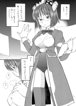 Page 2 of She Came in Through The Windows