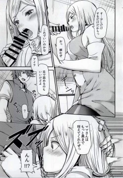 Page 3 of White version x Yellow version