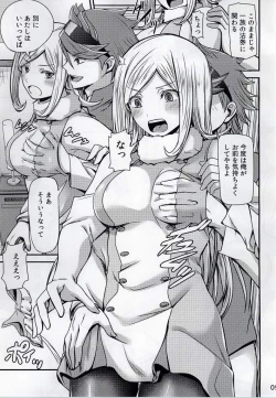 Page 7 of White version x Yellow version