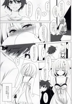 Page 15 of MOMO To LOVE-Ru