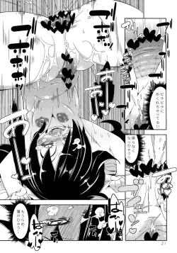 Page 21 of Puffy Nipple to Kanbotsu Chikubi to Ikappara na Mokocchi ga Anal Sex de Tettoribayaku Kirei ni Narou to Suru Manga