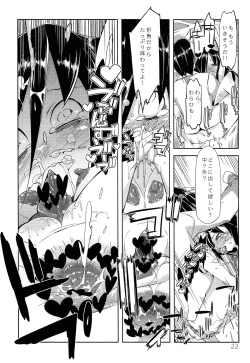 Page 22 of Puffy Nipple to Kanbotsu Chikubi to Ikappara na Mokocchi ga Anal Sex de Tettoribayaku Kirei ni Narou to Suru Manga