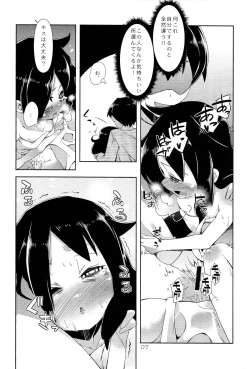 Page 7 of Puffy Nipple to Kanbotsu Chikubi to Ikappara na Mokocchi ga Anal Sex de Tettoribayaku Kirei ni Narou to Suru Manga