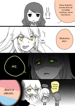 Page 18 of LEVEL 5 GAMES