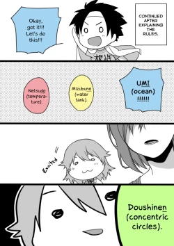 Page 27 of LEVEL 5 GAMES