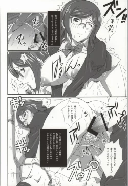 Page 4 of Tonari no Megane Iincho-