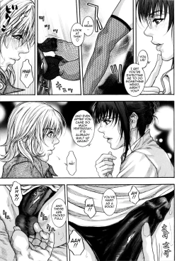 Page 109 of Sis Ero Ch. 1-9