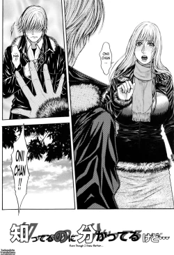 Page 156 of Sis Ero Ch. 1-9