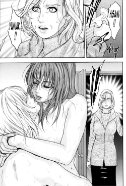 Page 173 of Sis Ero Ch. 1-9