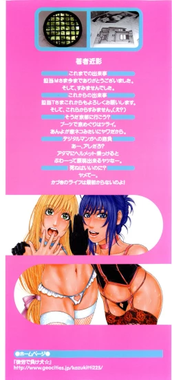 Page 4 of Sis Ero Ch. 1-9