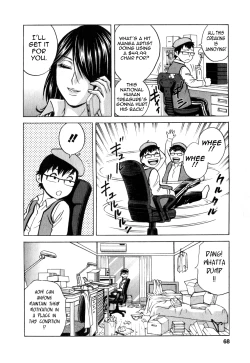 Page 73 of Life with Married Women Just Like a Manga 36
