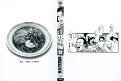 Page 4 of Milky Bitch Ch. 1-15