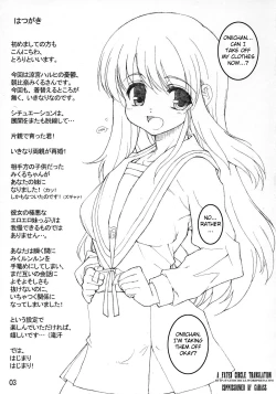 Page 2 of Mikuru to issho!