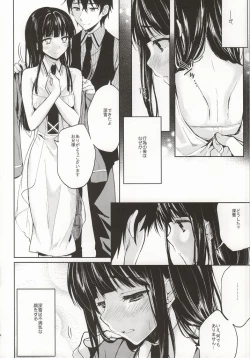 Page 28 of Deep Snow Soushuuhen