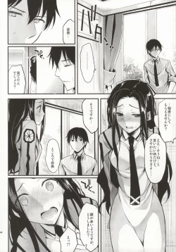 Page 61 of Deep Snow Soushuuhen