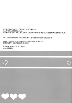 Page 17 of Gekkan Majo Yuzuki-sama