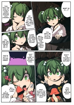 Page 112 of Ero Oshikura Manjuu 2