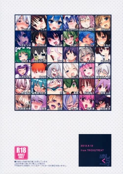 Page 142 of Ero Oshikura Manjuu 2