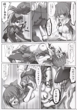 Page 14 of Maiden Bottom Sound