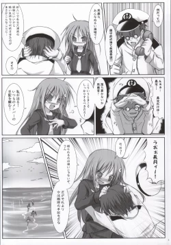 Page 2 of Maiden Bottom Sound