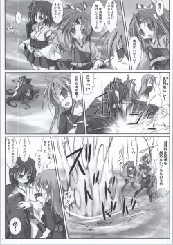 Page 3 of Maiden Bottom Sound