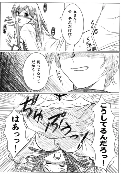 Page 107 of Fate Knight Vol. 6