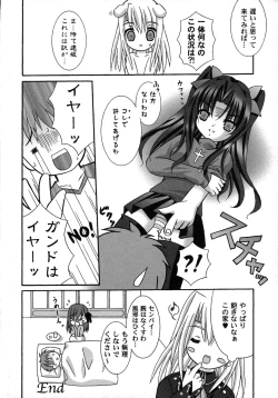 Page 125 of Fate Knight Vol. 6