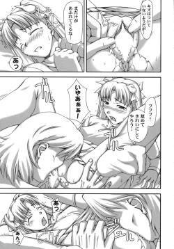 Page 12 of Fate Knight Vol. 6