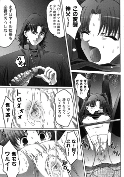 Page 148 of Fate Knight Vol. 6