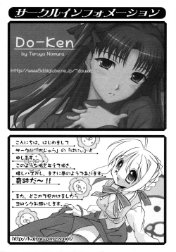 Page 155 of Fate Knight Vol. 6