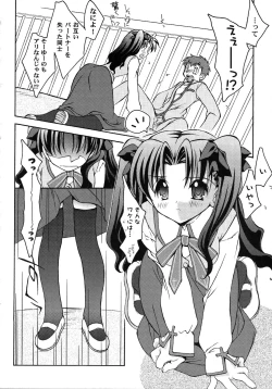 Page 27 of Fate Knight Vol. 6