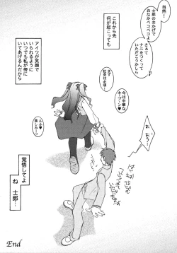 Page 41 of Fate Knight Vol. 6